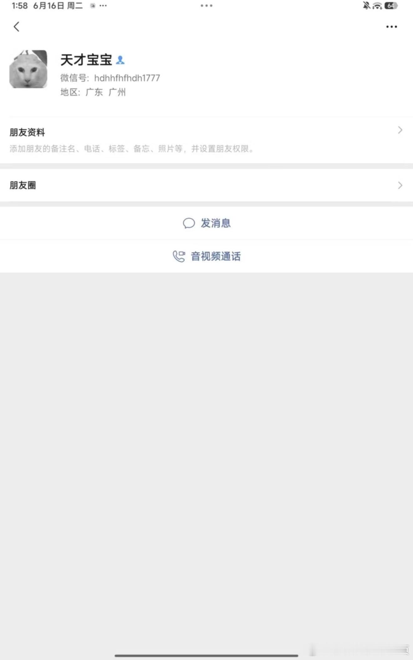阴阳师手游  【投稿】愚蠢的人先享受骗局 