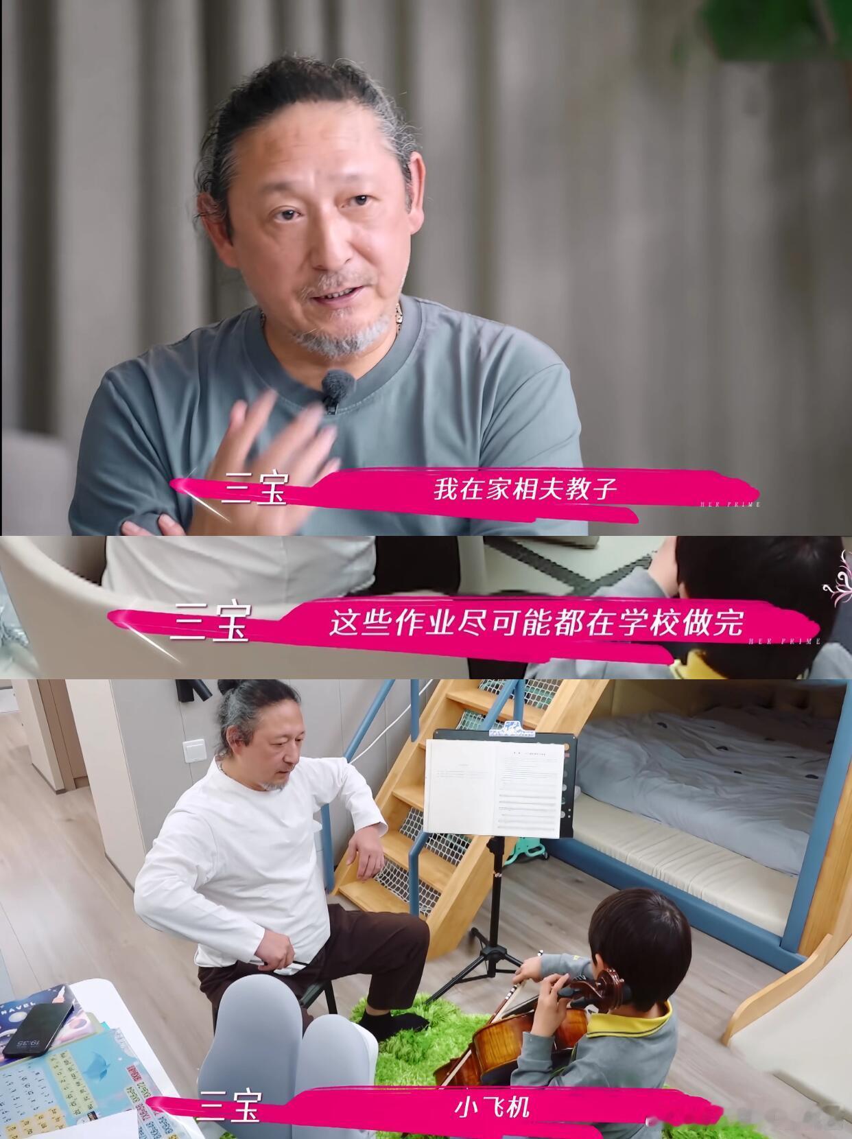 姐姐当家三宝确实挺会给情绪价值的 ​​​