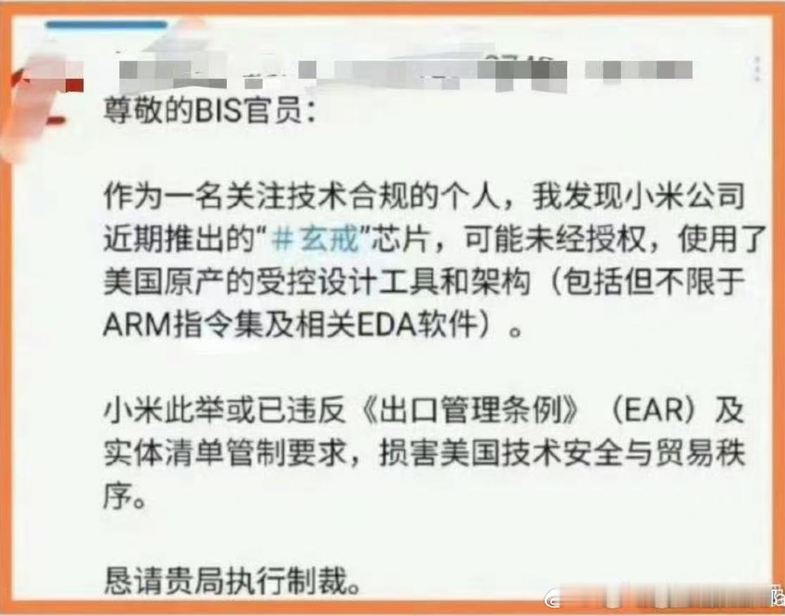 米粉也就是今天开心开心一大波半导体专家芯片专家正在进场不过…… 不知道会不会再有