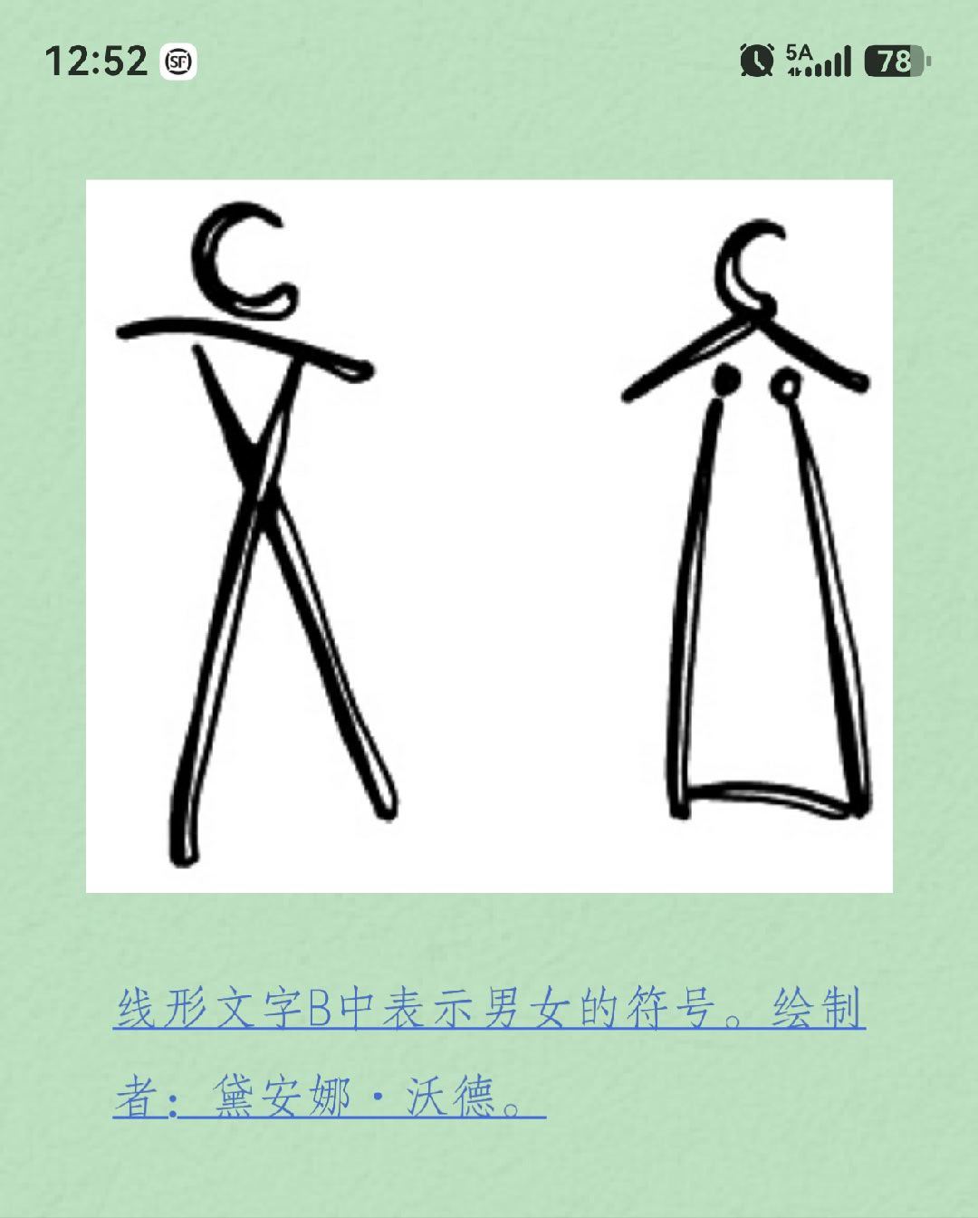 感觉很适合厕所