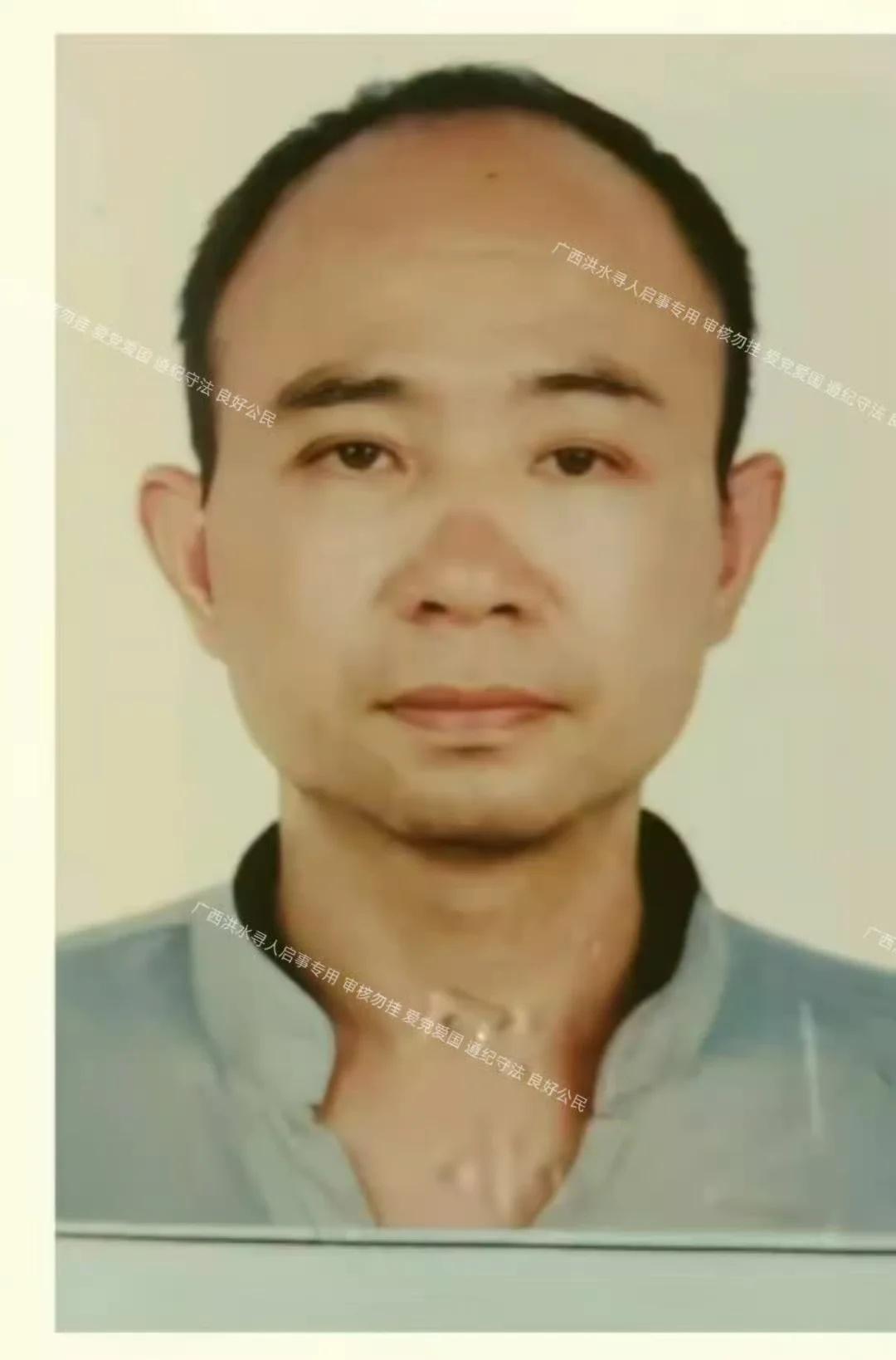 微博帮扩❗❗❗广西覃塘区寻人❗❗❗
覃塘区的一位博主的叔叔在回家途中失踪了，已经