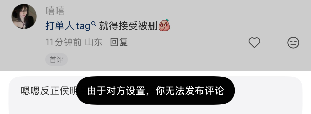 那我要打一辈子单人tag了吧嗯嗯🤭 ​​​