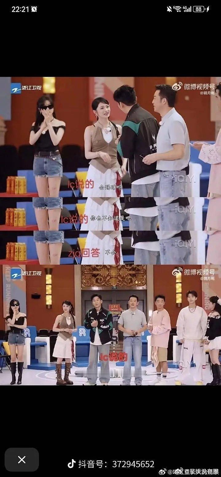 绝了！白鹿粉丝竟将正主翻车言论甩锅LC引众怒 