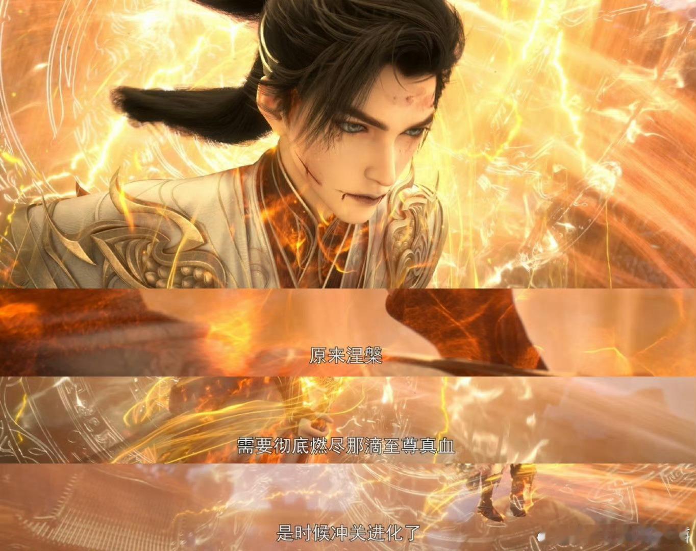 完美世界仙古擂台篇开播  完美世界仙古擂台篇开播啦，石昊夺得魁首，太牛了吧，剧情