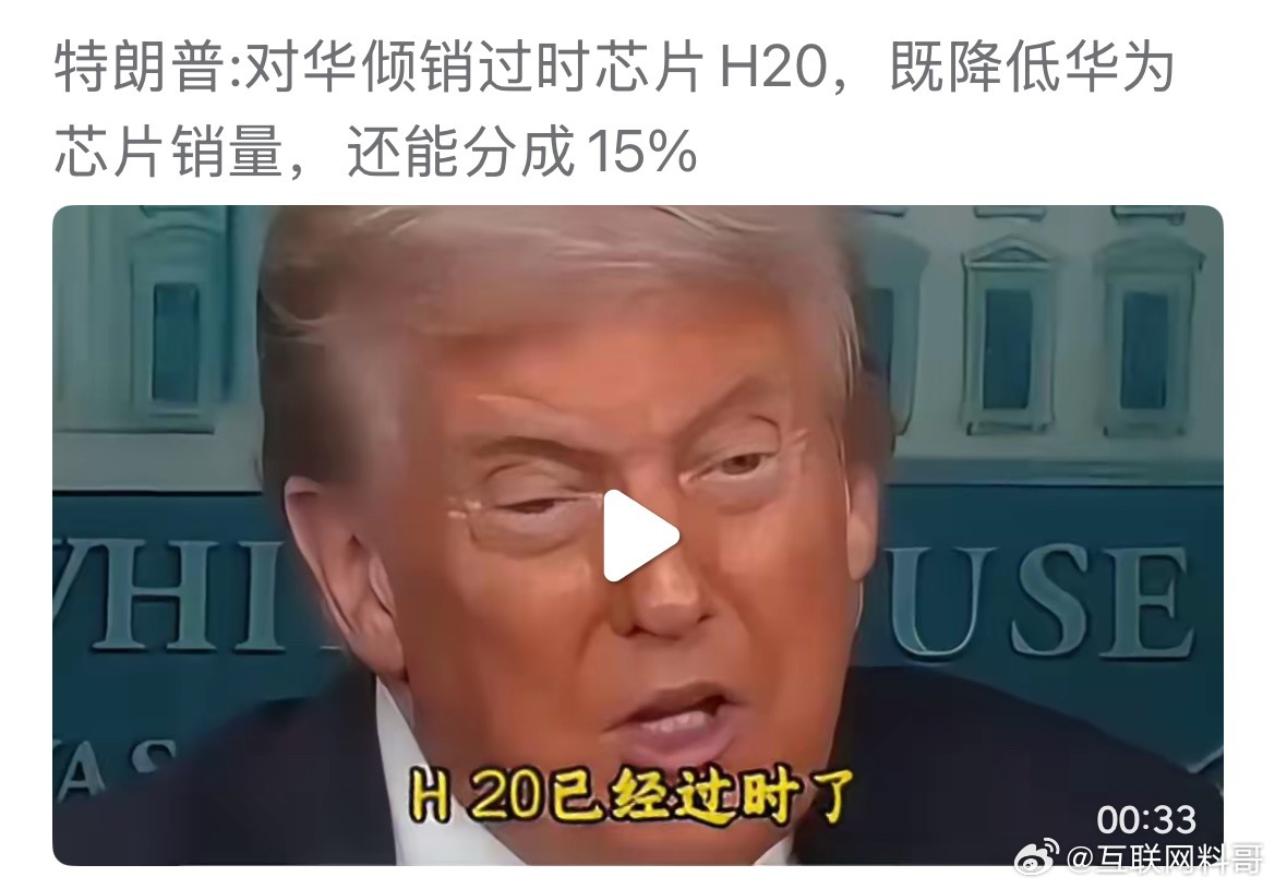 这下知道老美多忌惮华为了吧？国内唯一一个让老美如此恐惧的企业！ ​​​