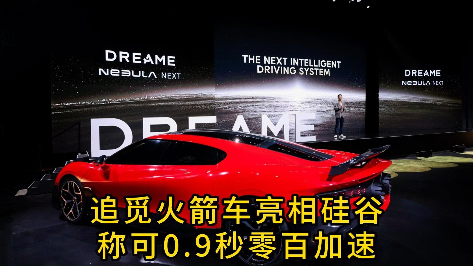 说真的，自从马力大于轮胎抓地力之后，按照马斯克那个做东西的想法，喷气是必然的。你