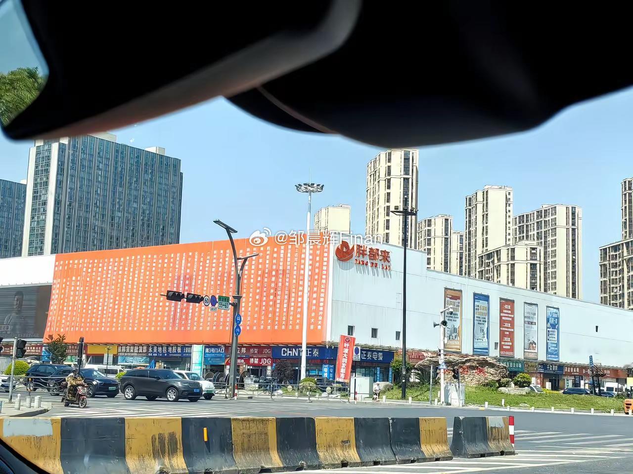 胖东来的冒牌货“胖都来”开业，30亿入场费，明星纷纷祝福，谁知胖东来直接回应：已