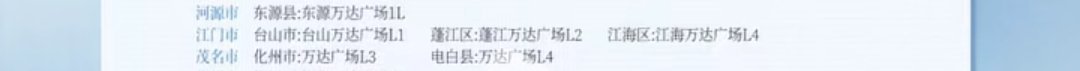 我去 