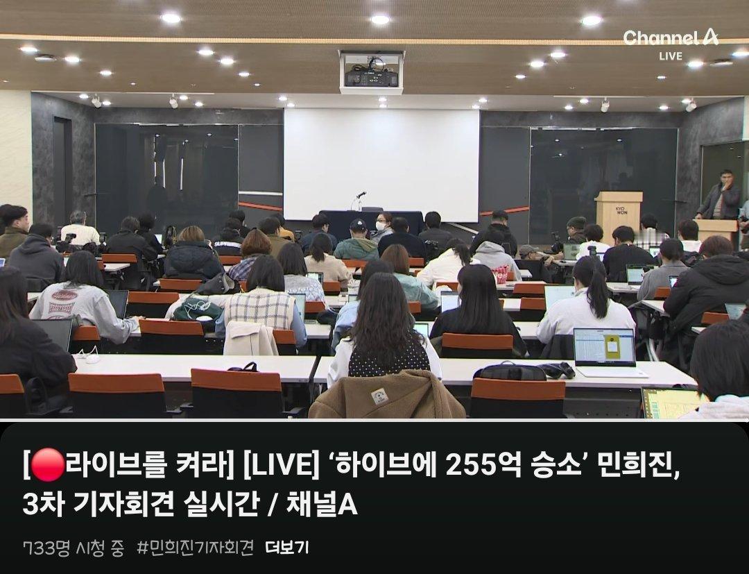 闵熙珍现身记者会闵熙珍亲自出席记者会实时闵熙珍第4次记者会开始，闵熙珍将亲自出席