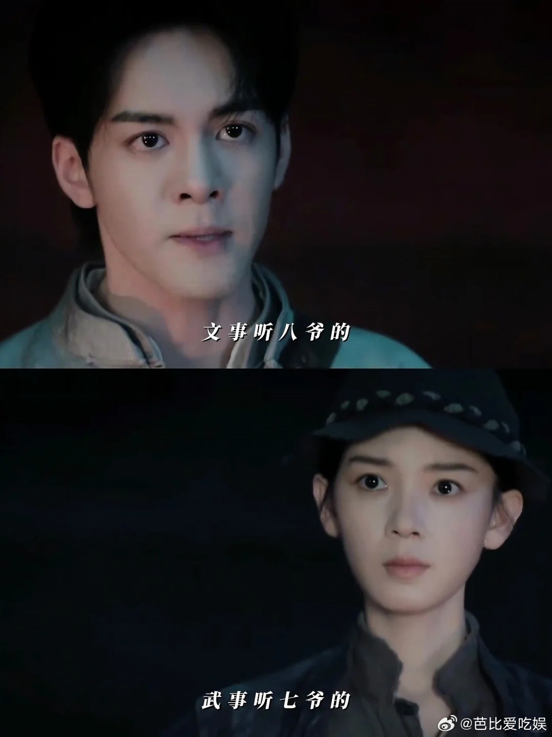 九门吴老狗9集求了两次婚 狗五爷这两次求婚，👖一次是绝望中的本能，一次是清醒后