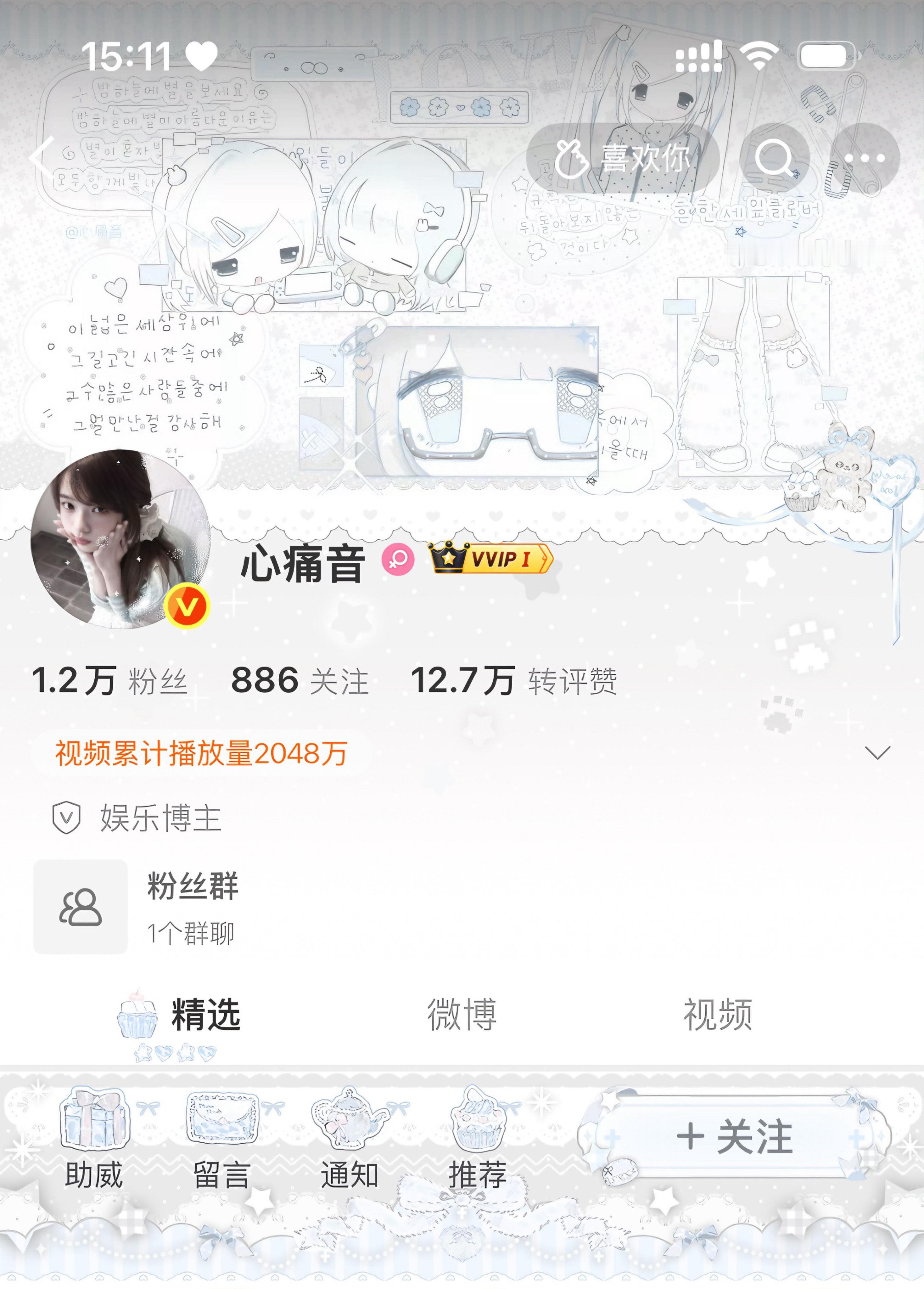 你在左边 我紧靠右