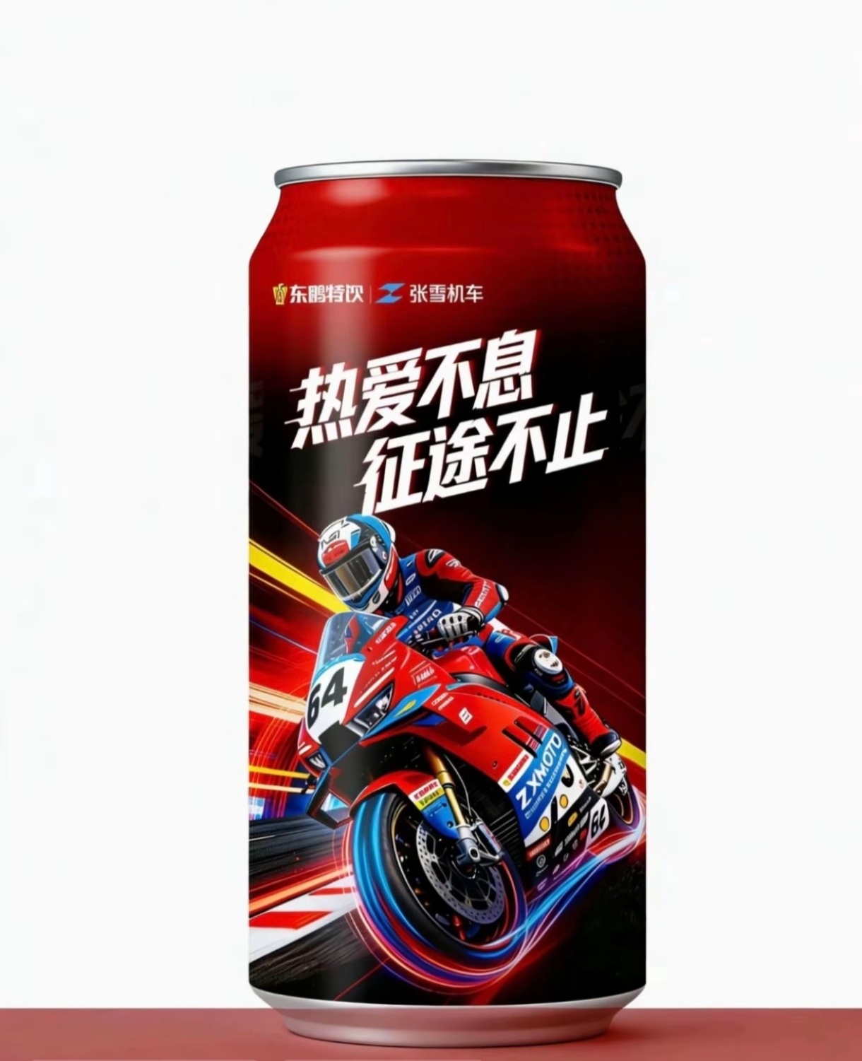 什么时候换包装啊，我要看联名款！！！张雪个人借款超千万只为做发动机