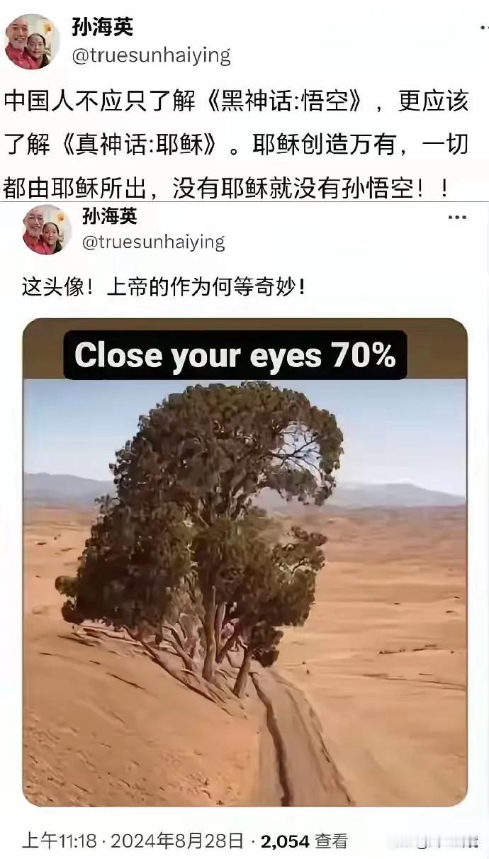 人工