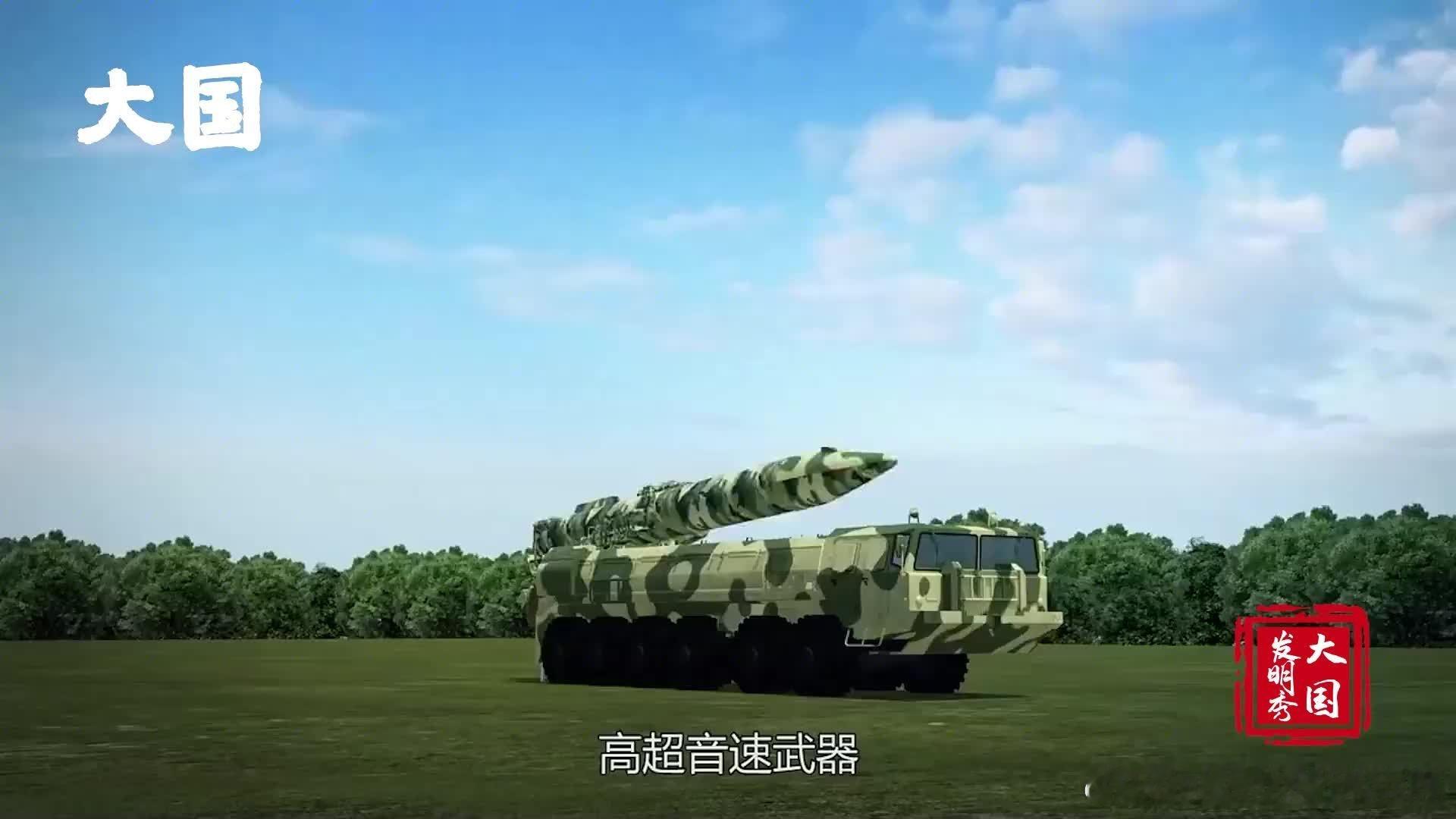 来自          只有中俄联合起来形成1十1大于2的力量和实力，从根本上打