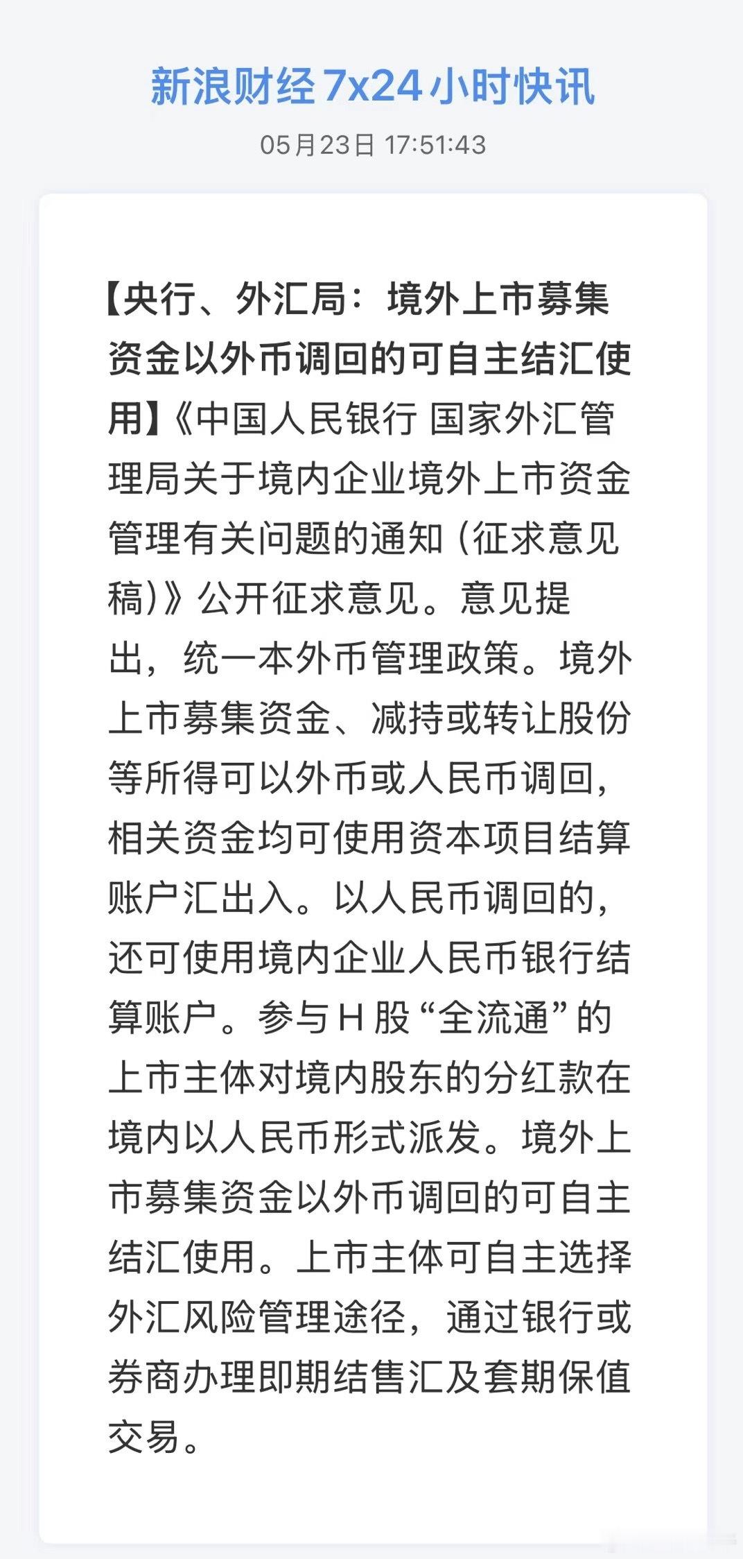 “出口”创汇，为国争光 ​​​