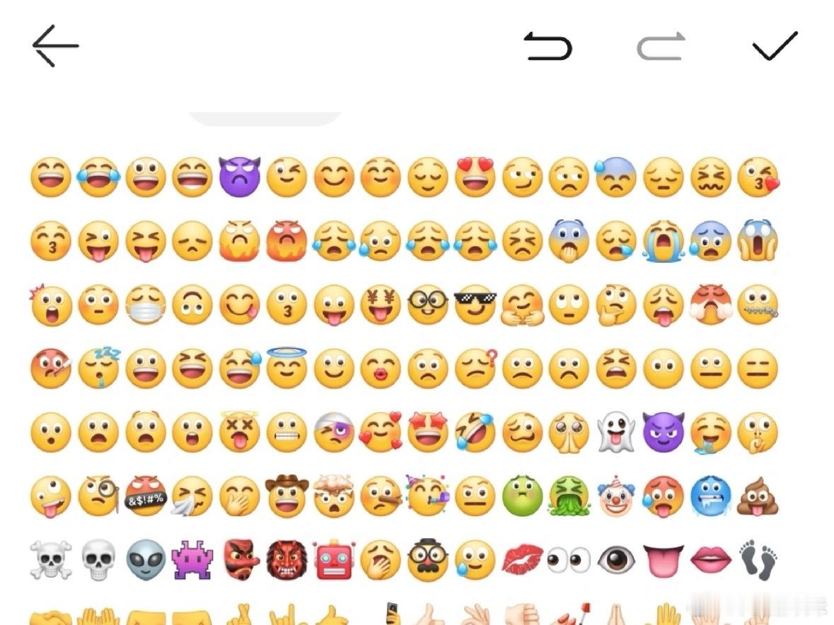 平时聊天最离不开的就是emoji跟各种动态表情包，各家对于Emoji制作也有所差