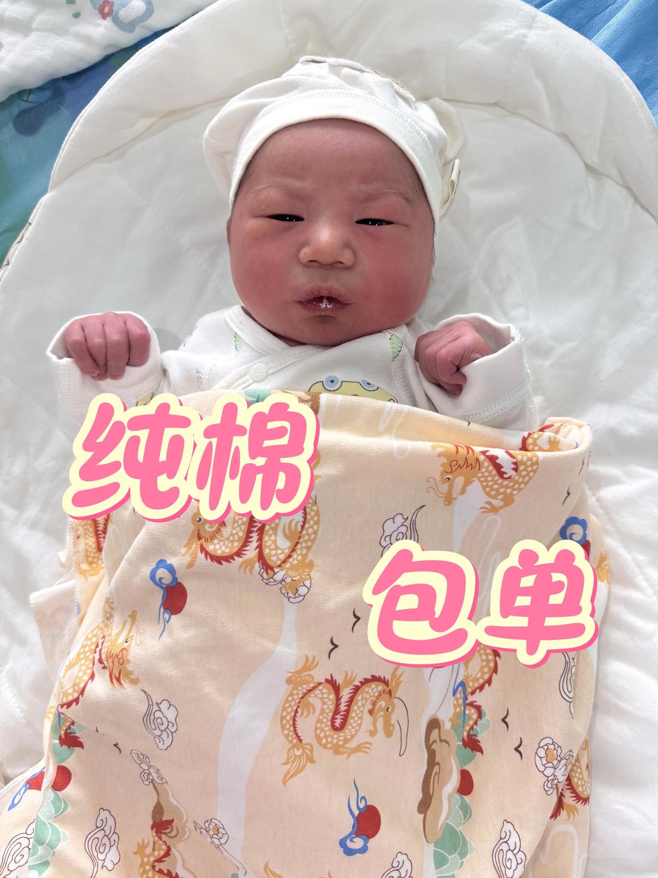 产房包单，一定要选A类纯棉柔软亲肤的包单 包裹更有安全感✅孕期囤货