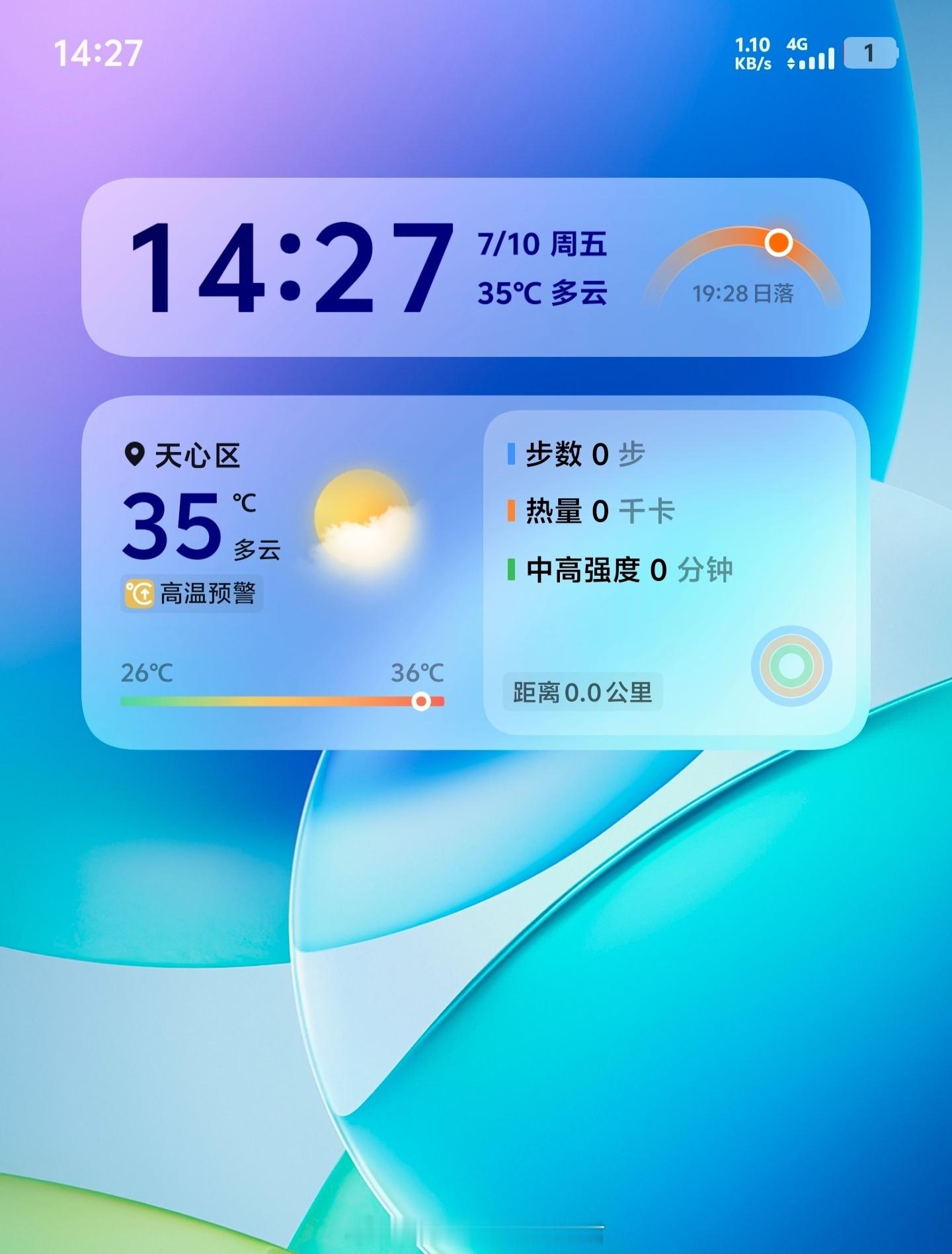 早上快睡觉的时候vivo X300 Ultra 大概12%的电，刚刚起床发现还剩