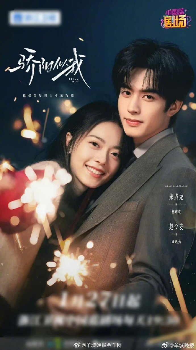 【盘点热度破万的四字剧，你最喜欢哪一部？】剧名短短四字，却自带气场与故事感，开播