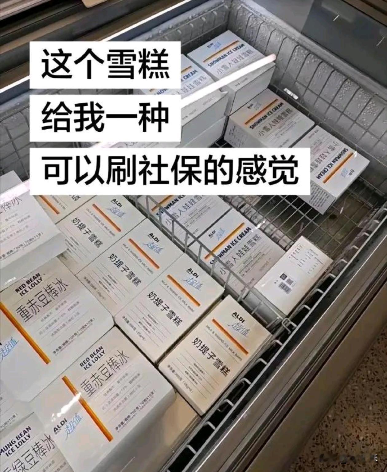 不仔细看还以为进药店了