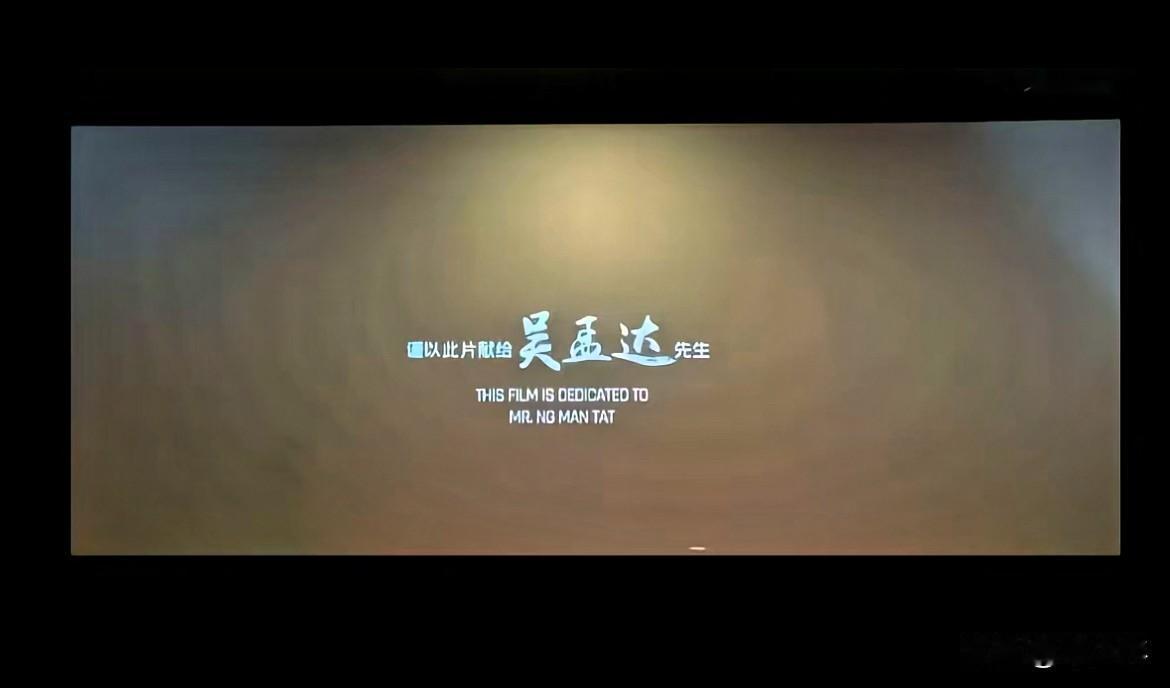就凭这个结尾，大家就应该去电影院支持一下星爷和《功夫女足》！我觉得如果再晚点上映