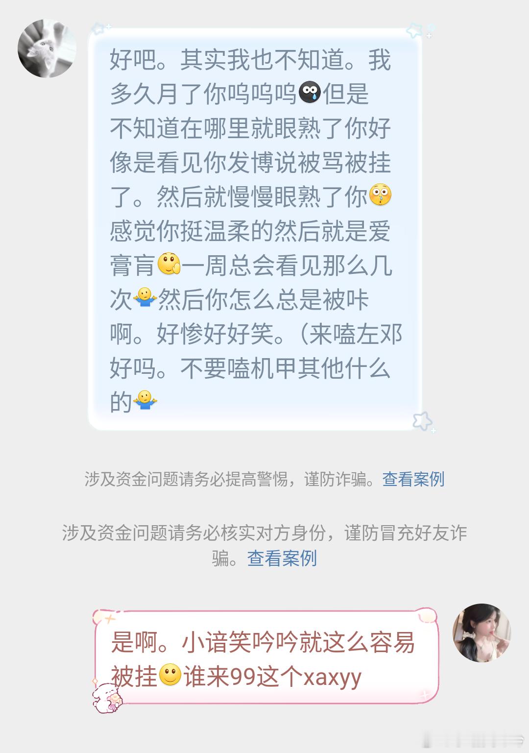 打死这个zdp​​​