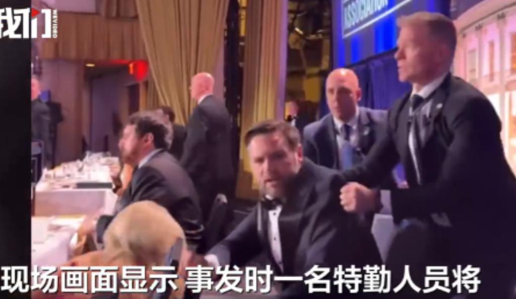 万斯比 特朗普 早走十秒！你真以为这是安保流程？大错特错！这十秒，足够让一个副总