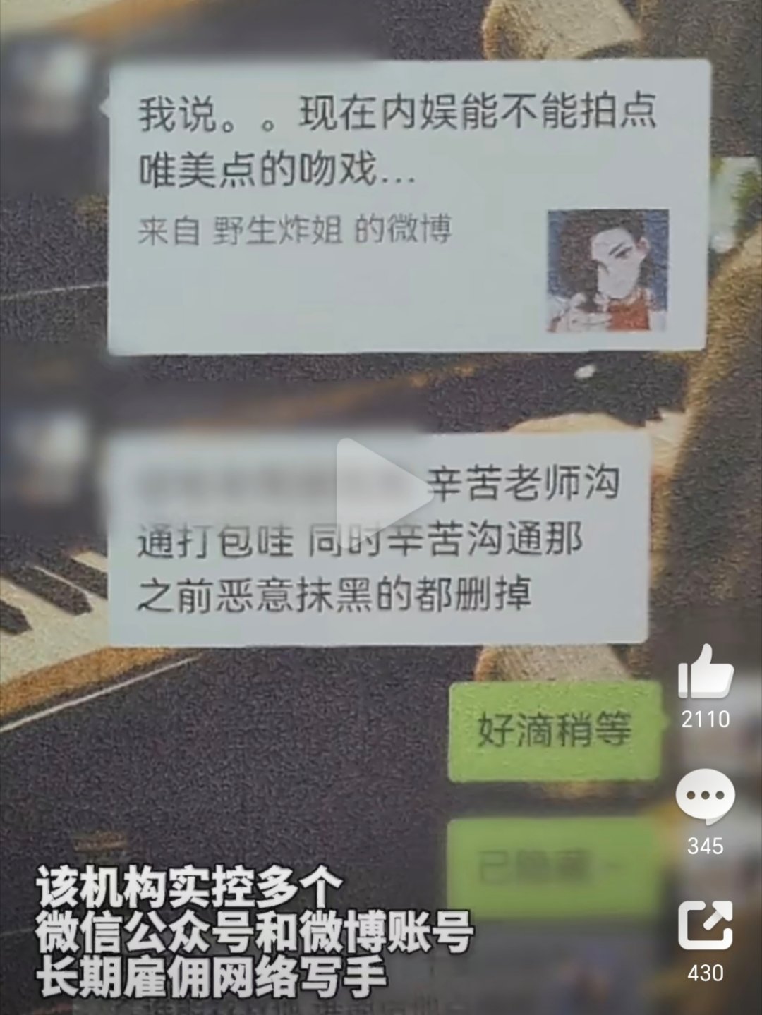 都是我们家惯嘿，还经常引战，抓的好建议所有yxh都查一查网页链接 那个今日宜吃瓜