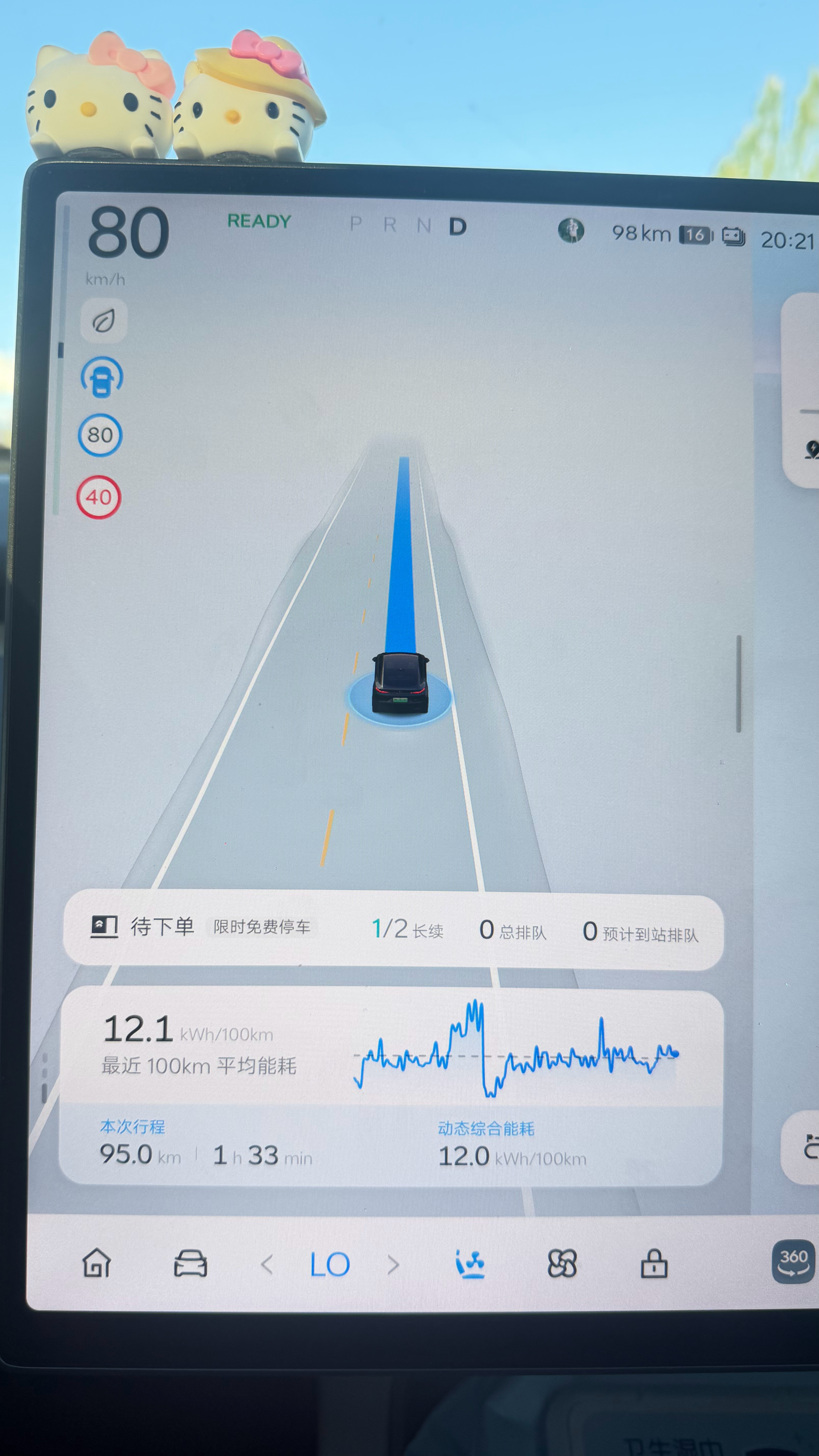 一个多月没看到换电站了充电充到我都麻木了，已经忘了3分钟补能啥感觉了 日喀则