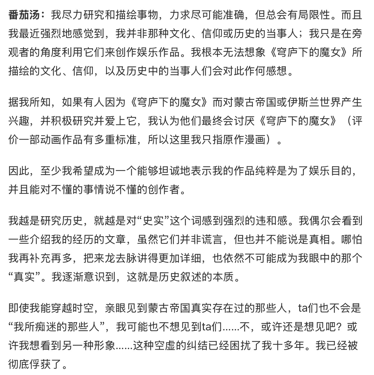 天啊史同女精神！ 