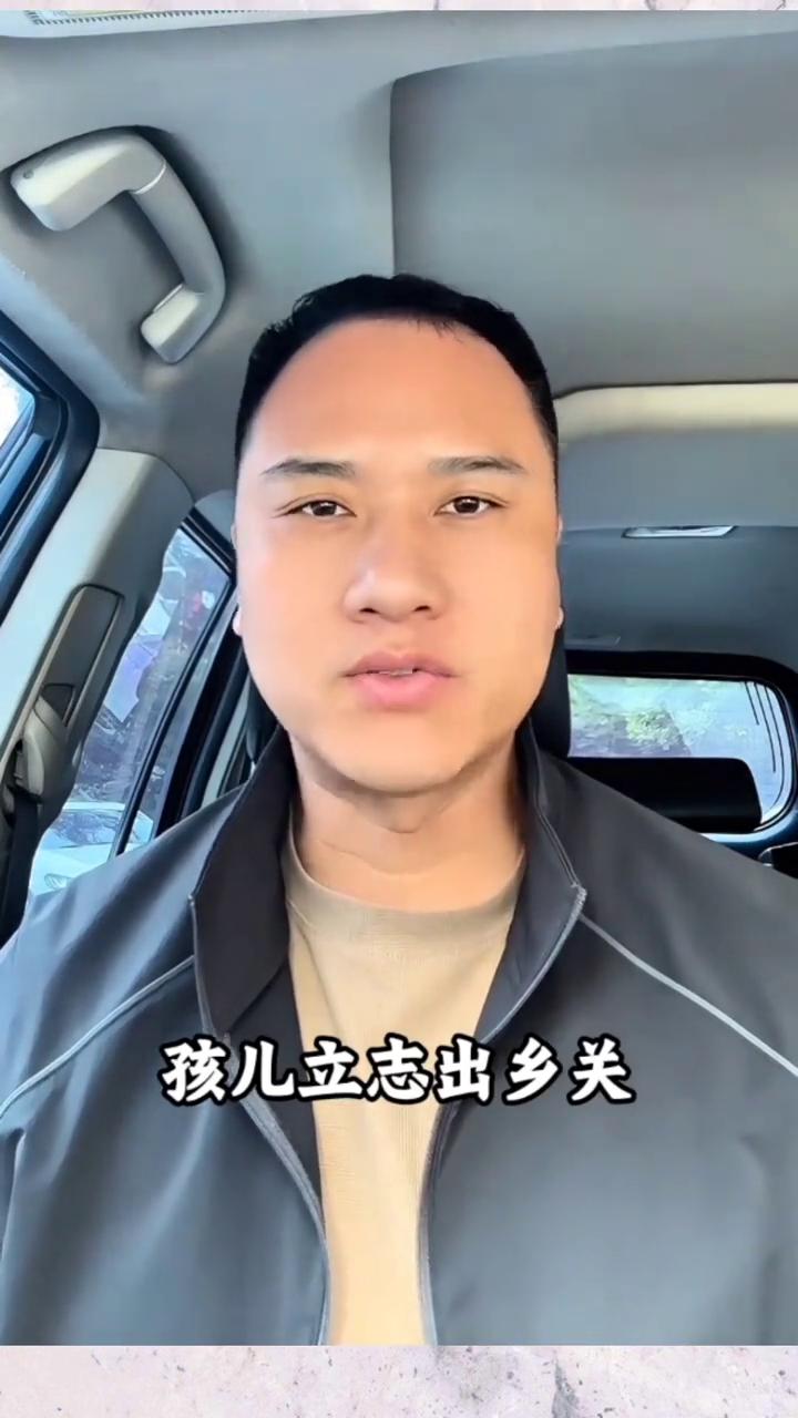 人生无处不青山。
历史上最励志的一首少年诗，至今也无人能超越。孩儿立志出乡关，学