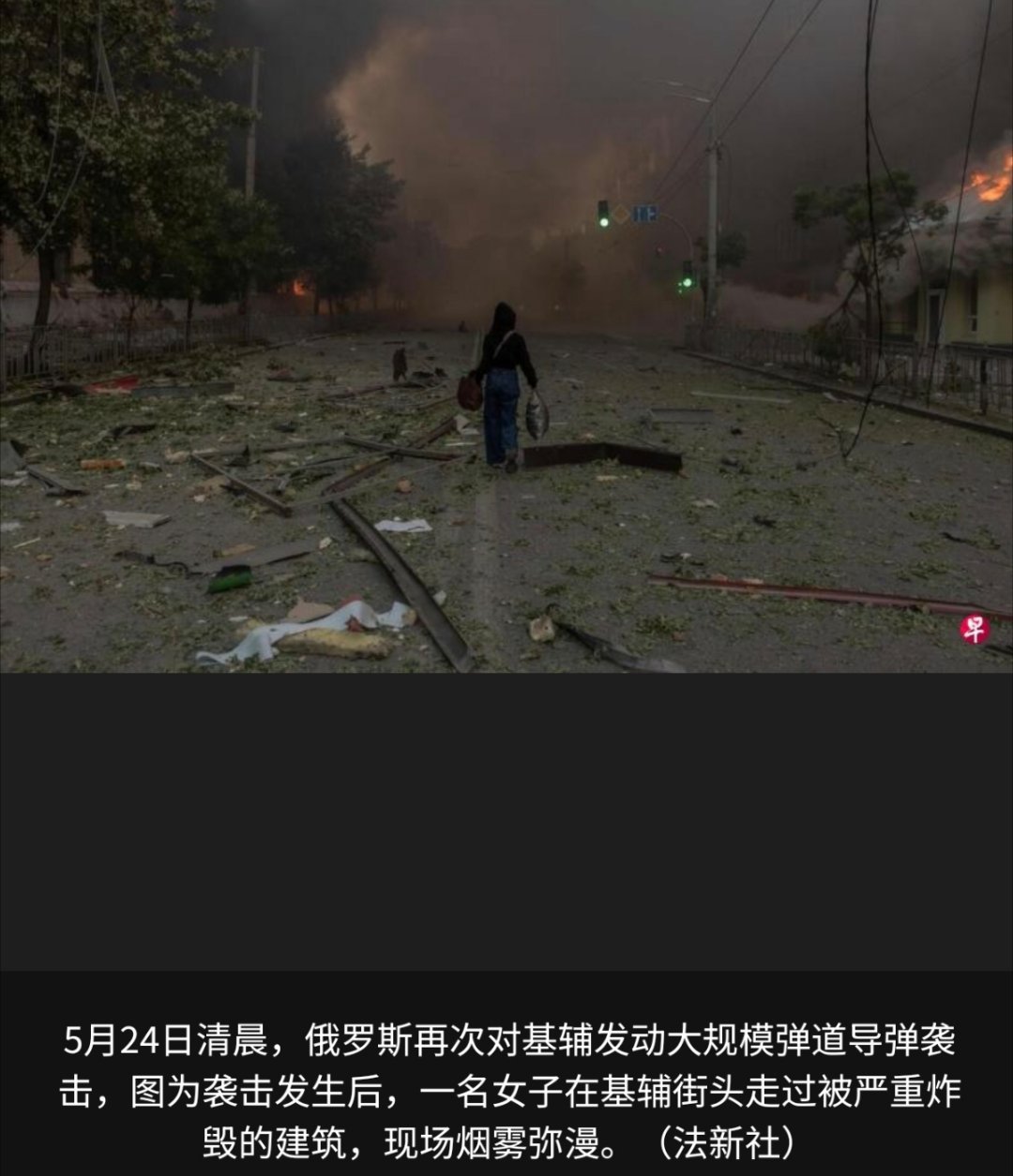 俄乌冲突 俄乌战争持续四年之际，俄罗斯校园内的袭击事件也呈增加趋势。专家指出，校