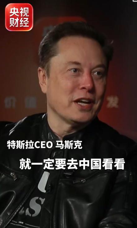 马斯克又夸中国了，这次是在央视镜头前。

9月23日，特斯拉CEO马斯克接受央视