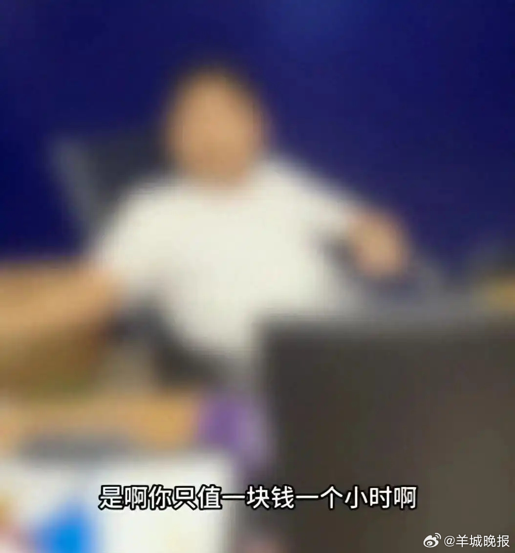 【#女子讨要试用期工资被怼只值1元1小时#】#律师解读女子讨要试用期工资被怼# 