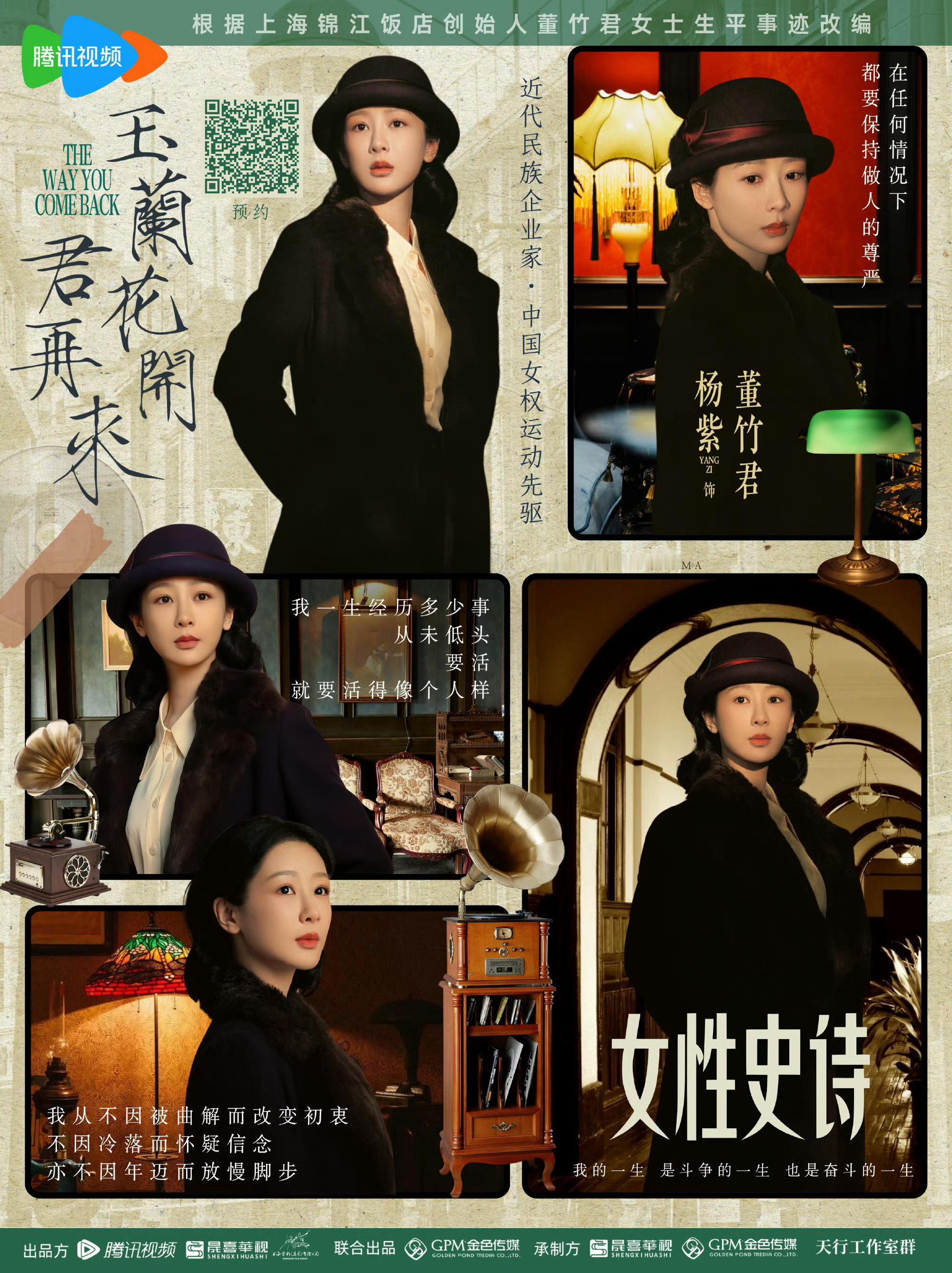 杨紫[超话]杨紫1106生日快乐 嘿嘿嘿，2.0➕2.0➕1.0，太幸运啦！开开