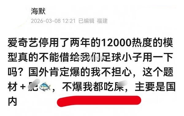 留给海默的💩已经不多了 