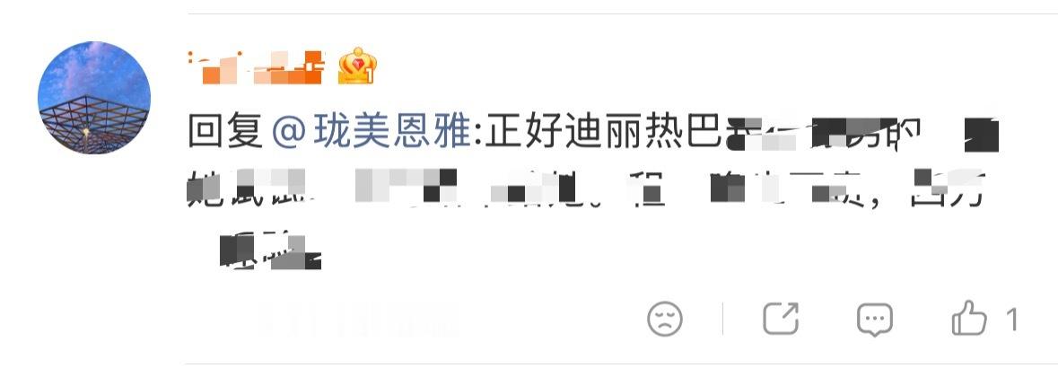 就这么虐恋迪丽热巴？我可以理解为zhy的群体里面有泚泌一份吧？ 这个超话到底多少