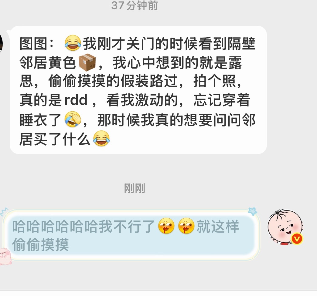 我们rdd就是越做越好了 出门已经随处可见 身边不追星的人也买