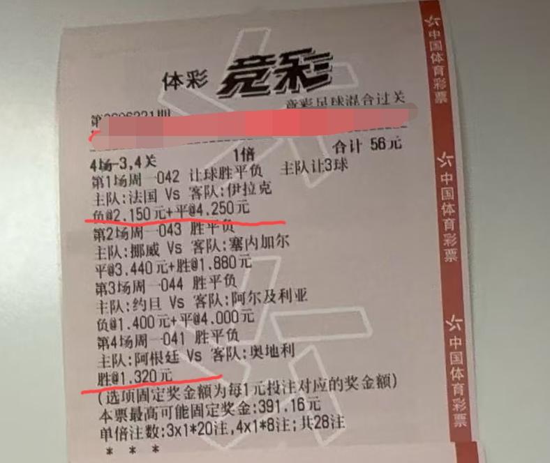 这位大哥应该巴不得法国队暂停回来后一个球不进吧？而直播间评论区更多球迷应该是盼着