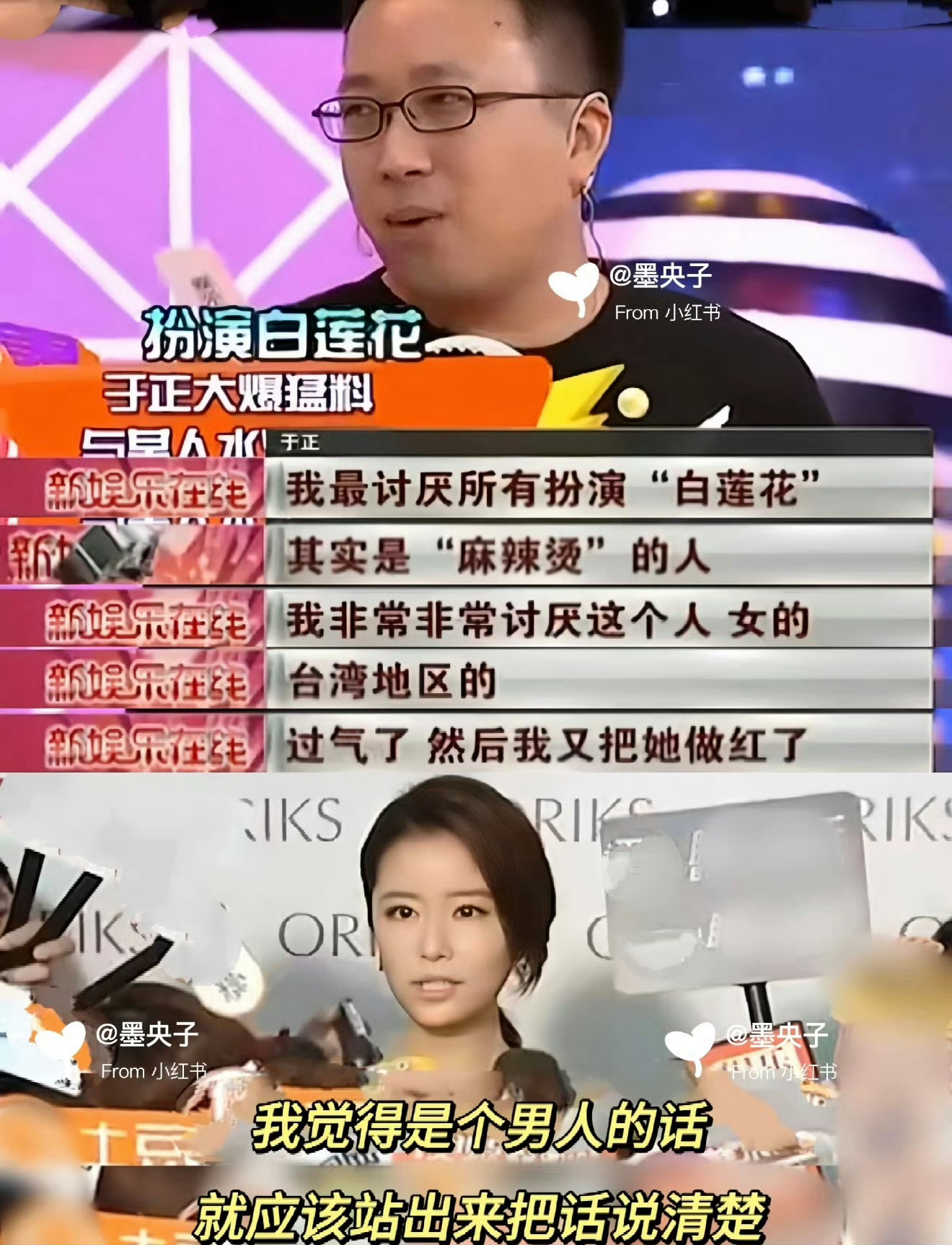 林心如会不会回应于正？[吃瓜][吃瓜][吃瓜]于正 我和林心如和好了 ​​​