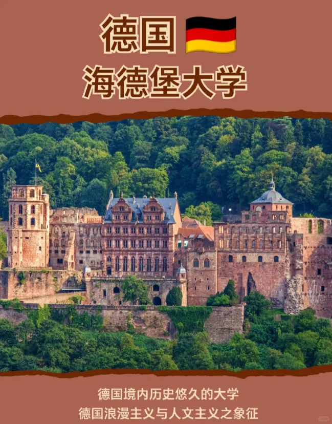 谁家冬令营一次去三国！德意瑞等你来探索！