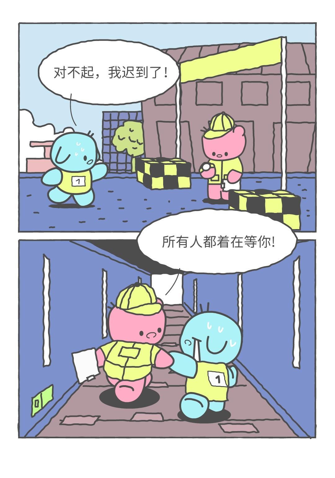 我们都是第一名🥇。