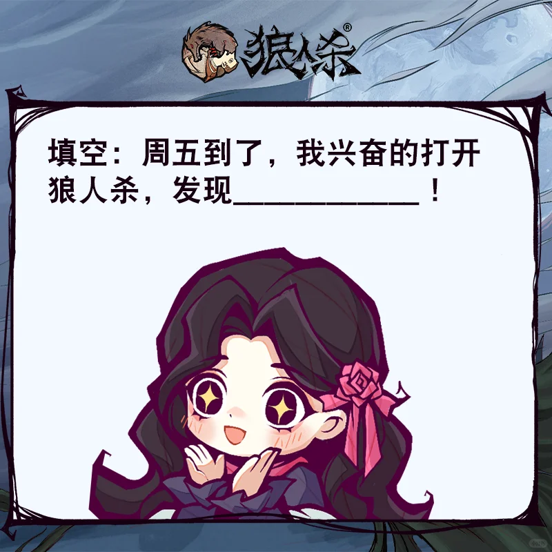 终于又到周五啦！