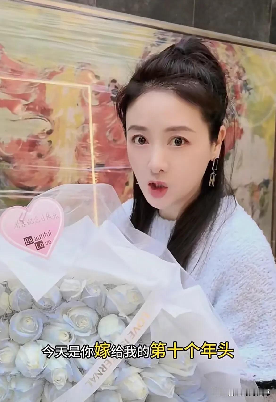 小李琳经超结婚十周年纪念，甜蜜如初～

刚刚，小李琳晒出视频，称今天是与经超的结
