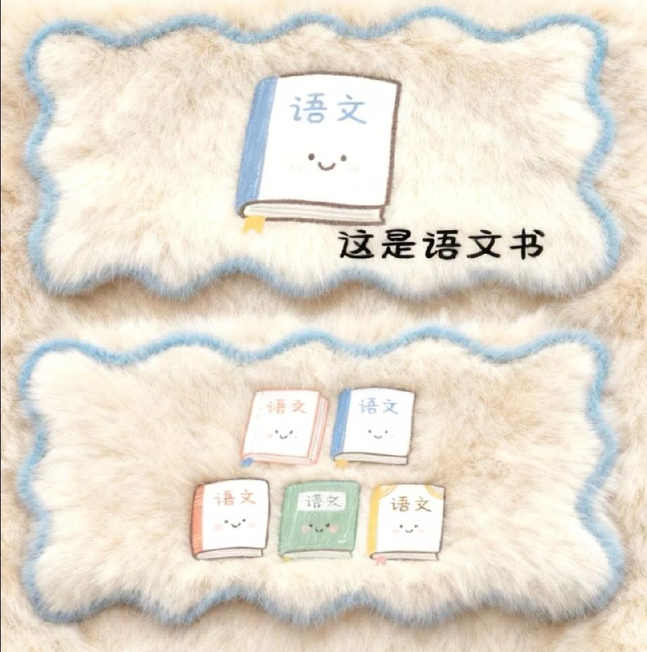 被这组看图猜梗笑到了！“语文书的‘家族壮大’”，你能一眼说出背后的梗吗？