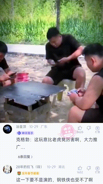 不由得一缩[捂脸]