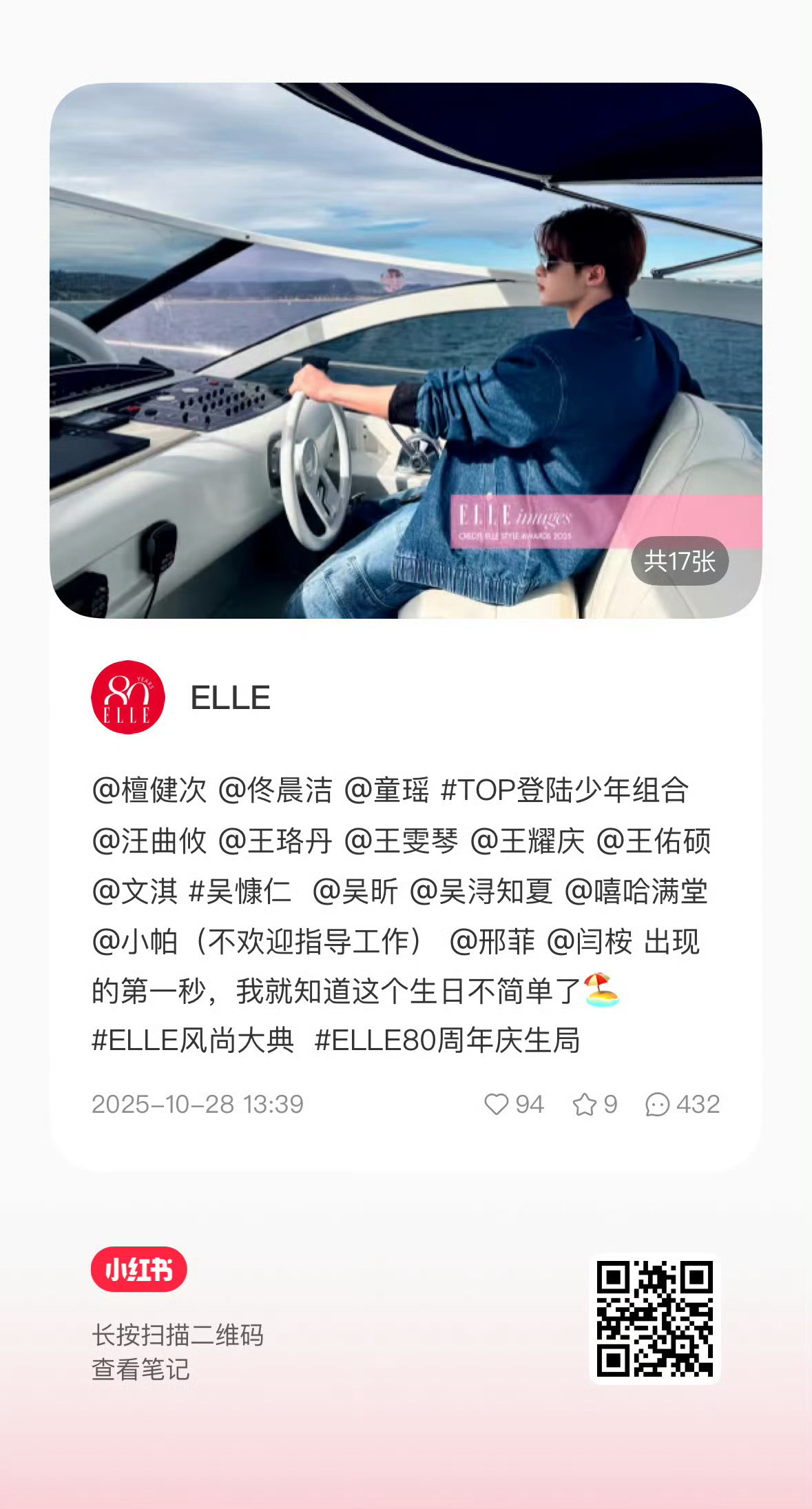 🍠多人，速来！ ​​​