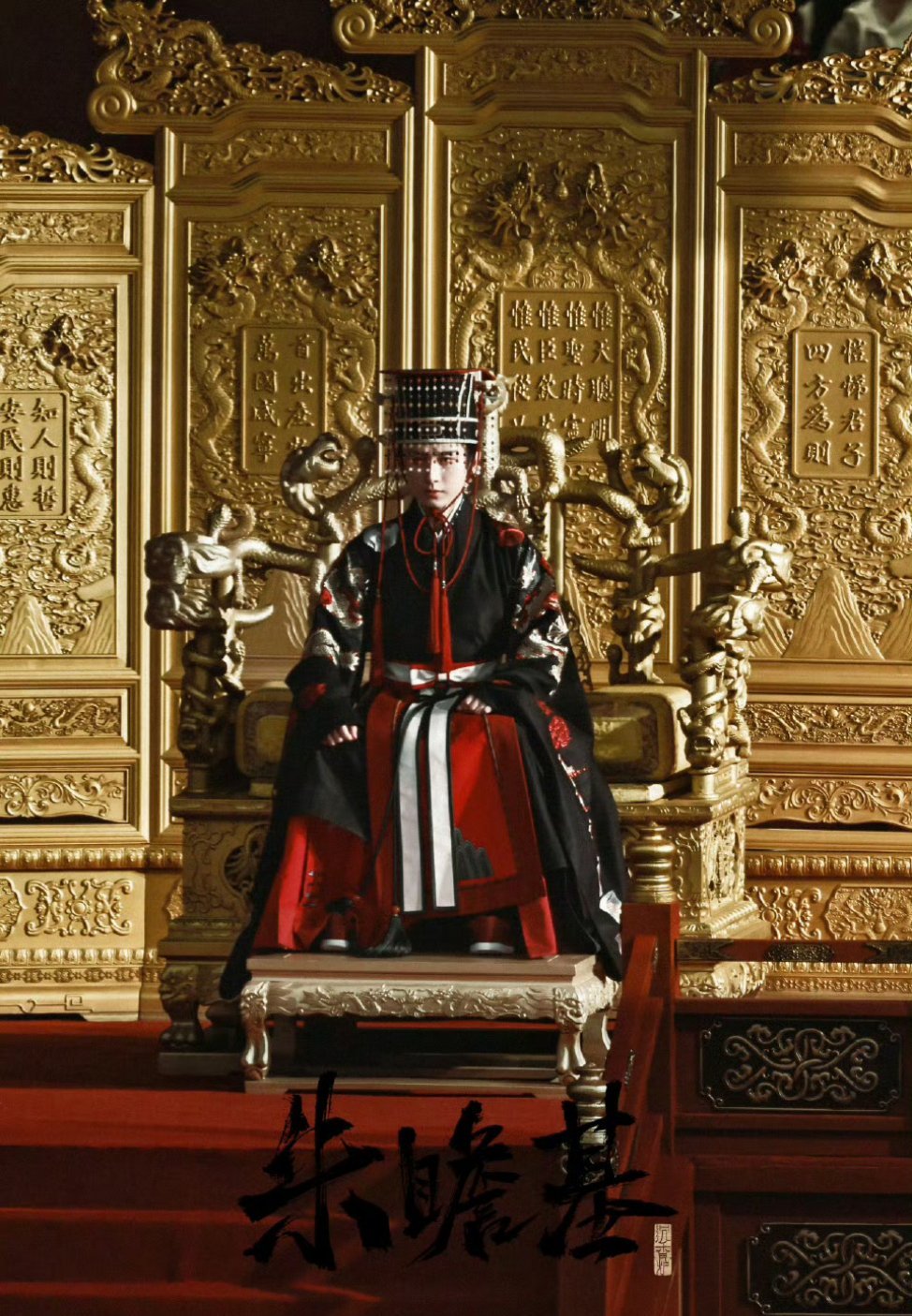 成毅首尾同款妆造成毅两京十五日杀青 我c！！成毅！！！！！！！！登基神图来了，魑