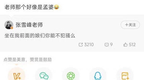 这算不算反矫 