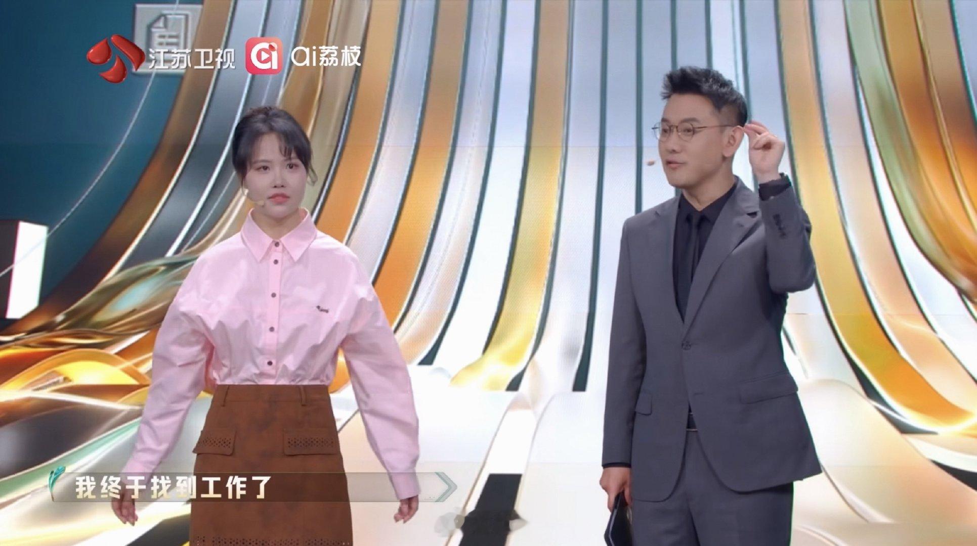 面试官说不会录用吐槽前司的求职者面试求职千万别随意吐槽上家公司！职场里离职大多是